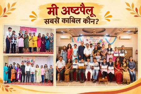 मी अष्टपैलू - सबसे काबिल कौन?