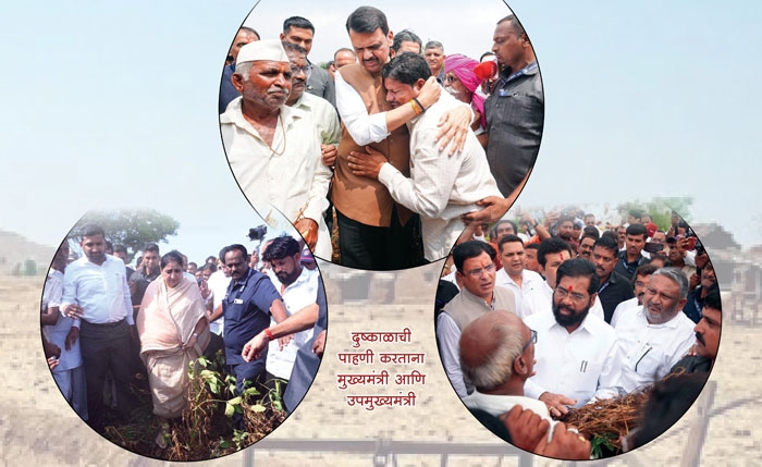 Maharashtra Drought 2026
