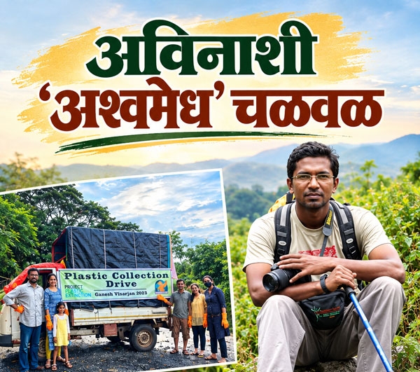 krushivivek
