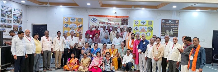 VHP