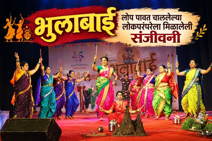 Bhulabai