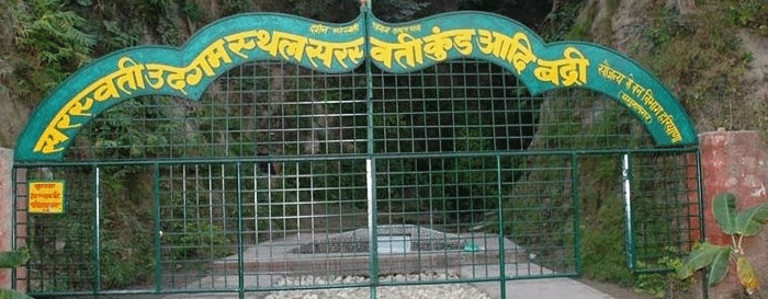 सरस्वती नदीचा नव्याने घेतला जाणारा पुनर्शोध