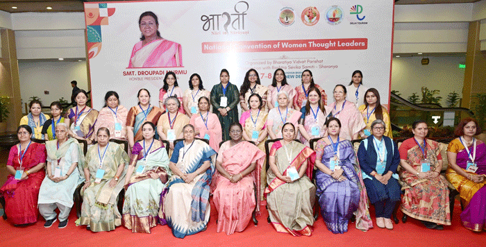 जगे राष्ट्र नारी का गौरव