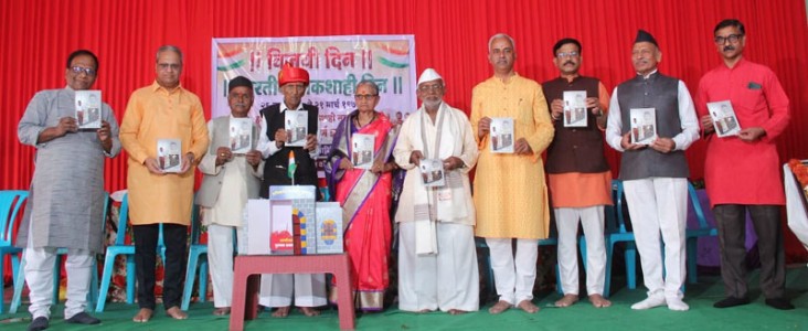 “आणीबाणी  विरोधात  रा.स्व.संघाचे लोकशाही  पुनर्स्थापनेचे  बहुमोल  कार्य” - दिलीप  क्षीरसागर