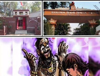 दोन महाराष्ट्र