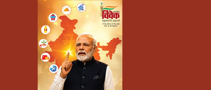 संकटमोचक सप्तसूत्री