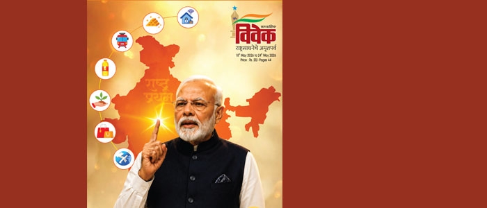 vivek