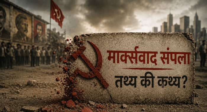 communist party of india