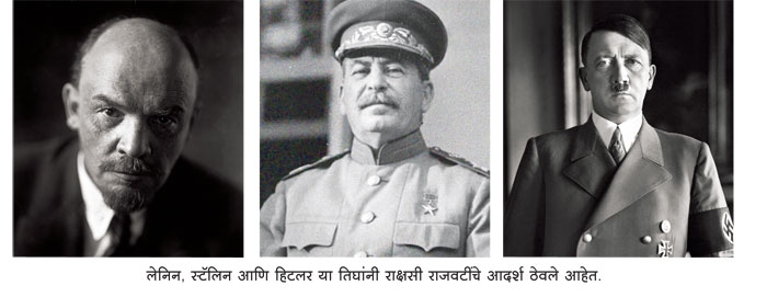 stalin and marxism