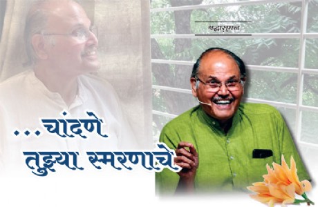 ...चांदणे तुझ्या स्मरणाचे