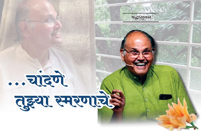 Dr. Anand Nadkarni 