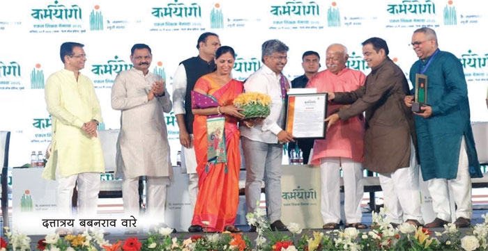 Karmayogi Award 2026