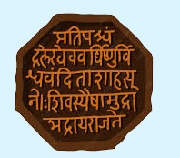 shivaji maharaj