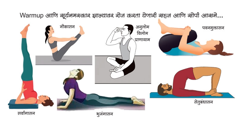 yoga day