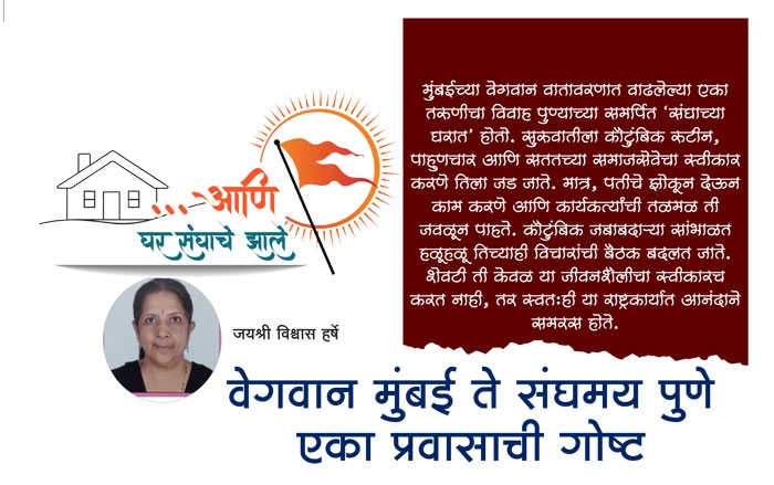 rss rss