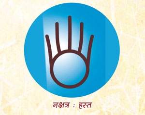 Nakshatra Vriksha