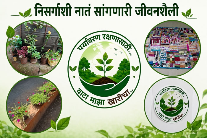 Environment