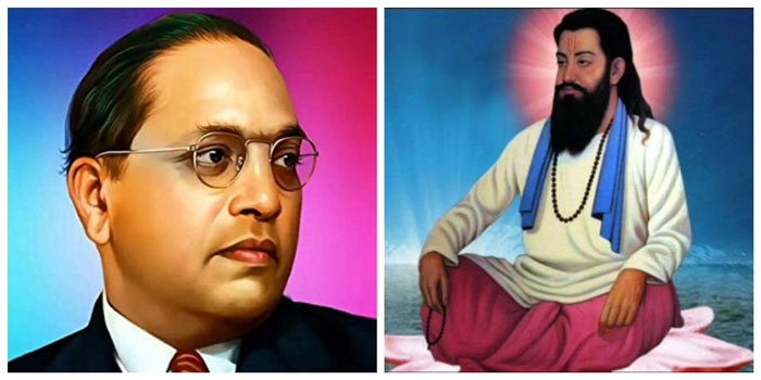 Saint Rohidas and Dr. Babasaheb Ambedkar