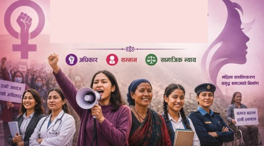 एकल महिला तिचं अस्तित्व आणि तिची लढाई