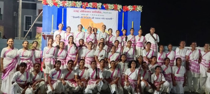 पश्चिम क्षेत्रातील राष्ट्र सेविका समितिचे वर्ग -संस्कार, संघटन आणि राष्ट्रनिर्मितीचा प्रेरणादायी प्रवास