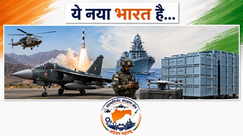 independence day 2026 