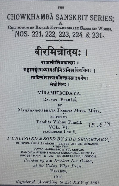 vivek