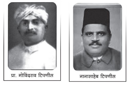 डॉ. बाबासाहेब आंबेडकरांचे सहकारी