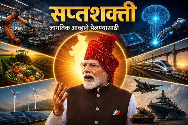 modi