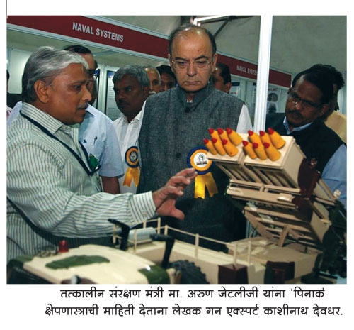 DRDO
