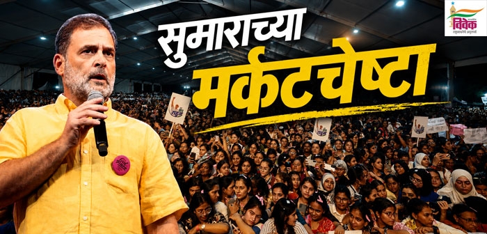 Rahul Gandhi Rahul Gandhi