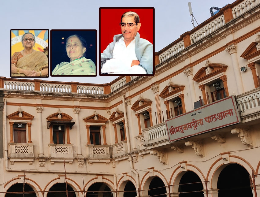 swadhyay parivar swadhyay parivar