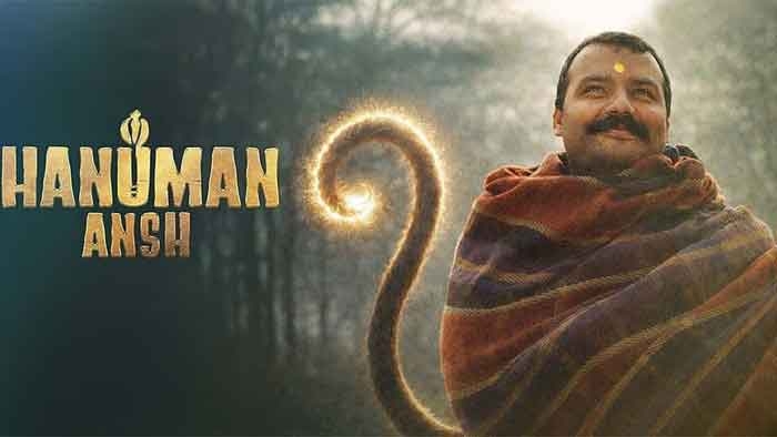 hanuman ansh movie 