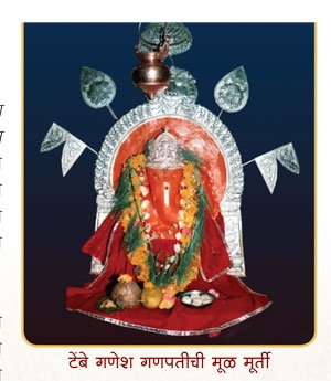 ganesh festival 2026