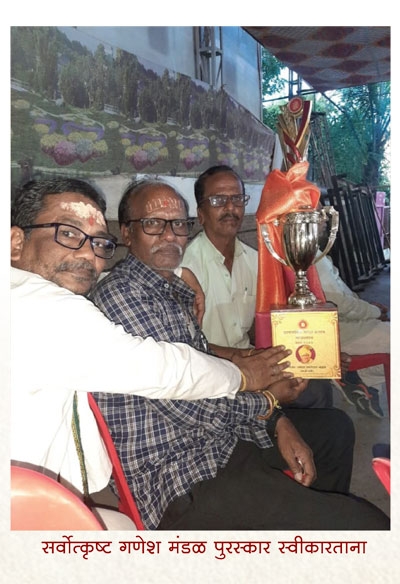 ganesh festival 2026