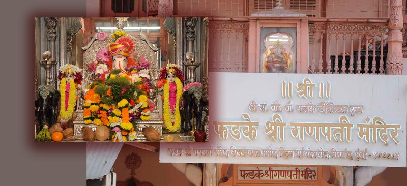 Phadke Sri Ganapati Mandir in Girgaon